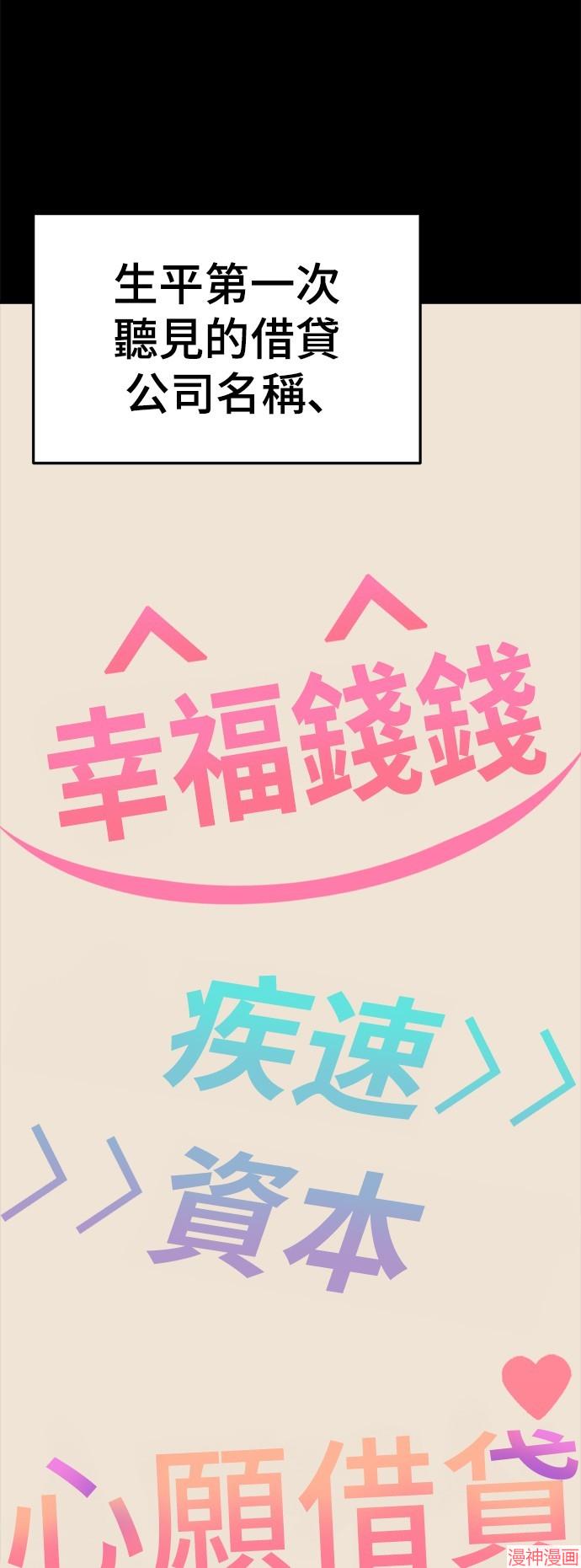 第243话2