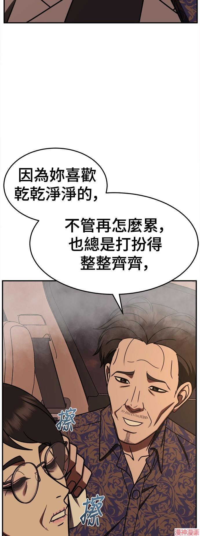 第244话3