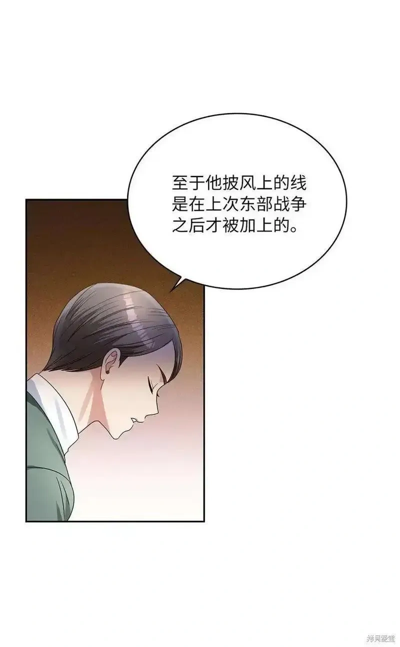 第65话2