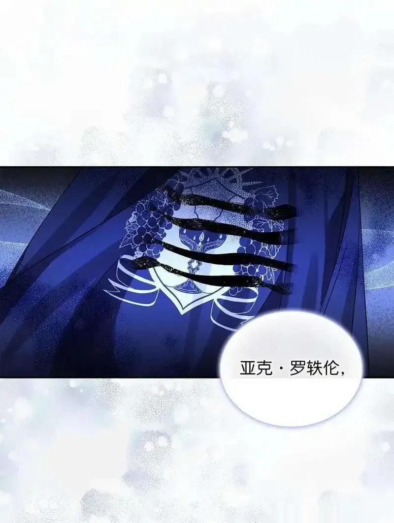 第65话4