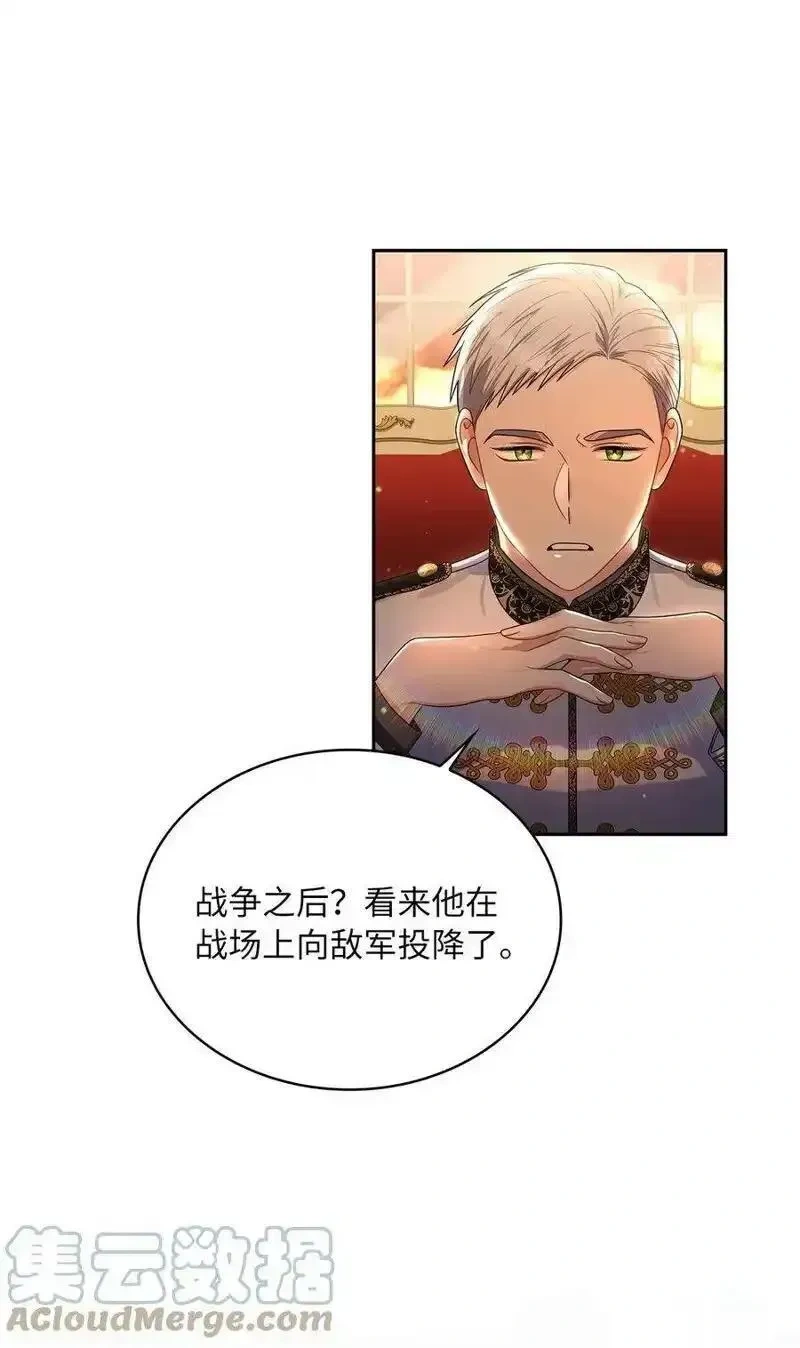第65话3