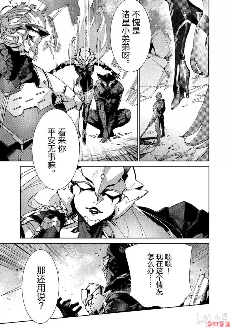 第144话4