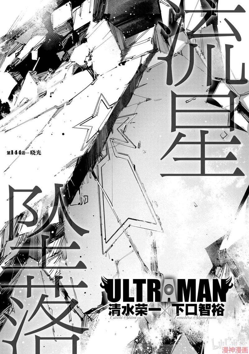 第144话0