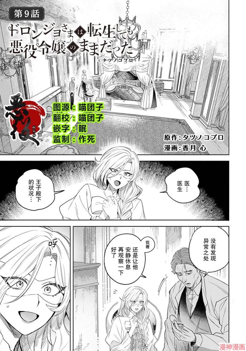 第09话0
