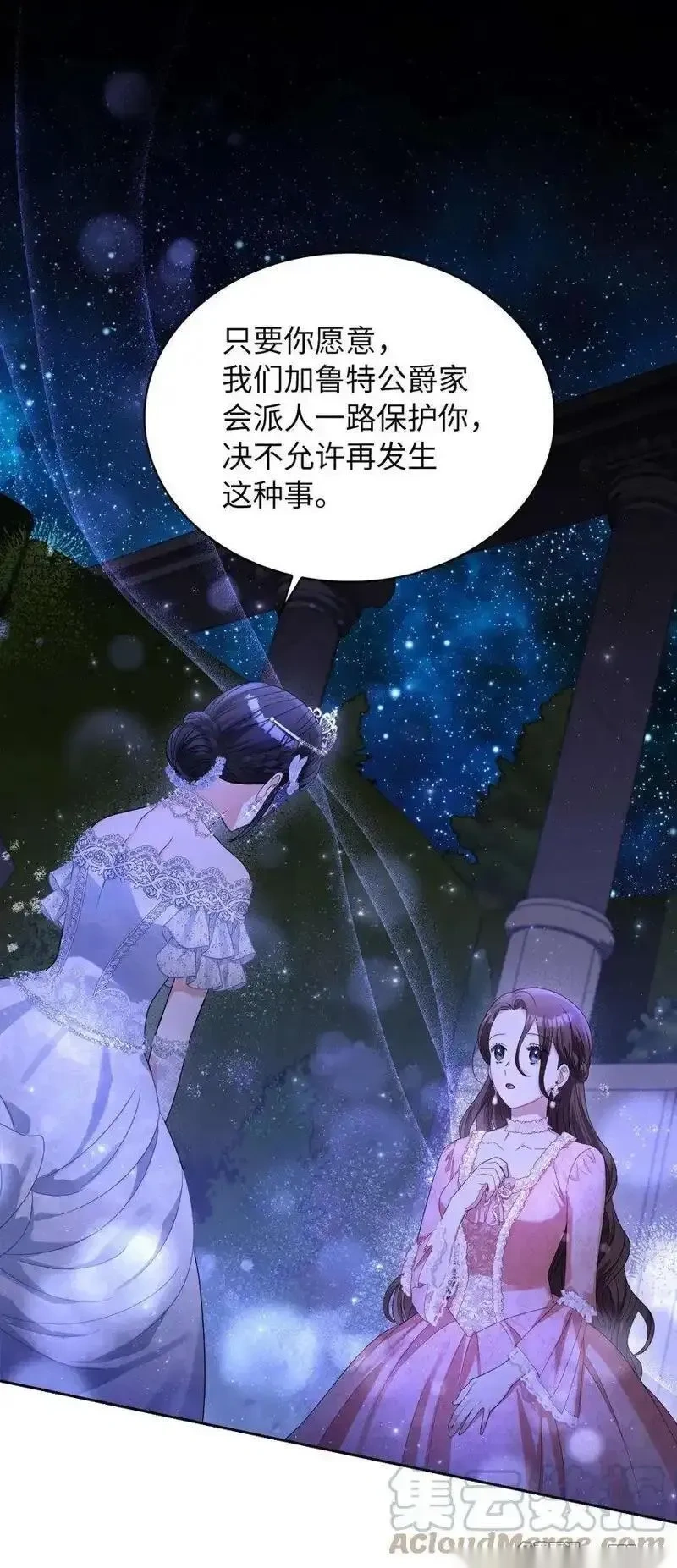 第56话1