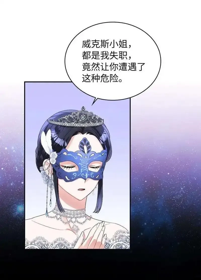 第56话0