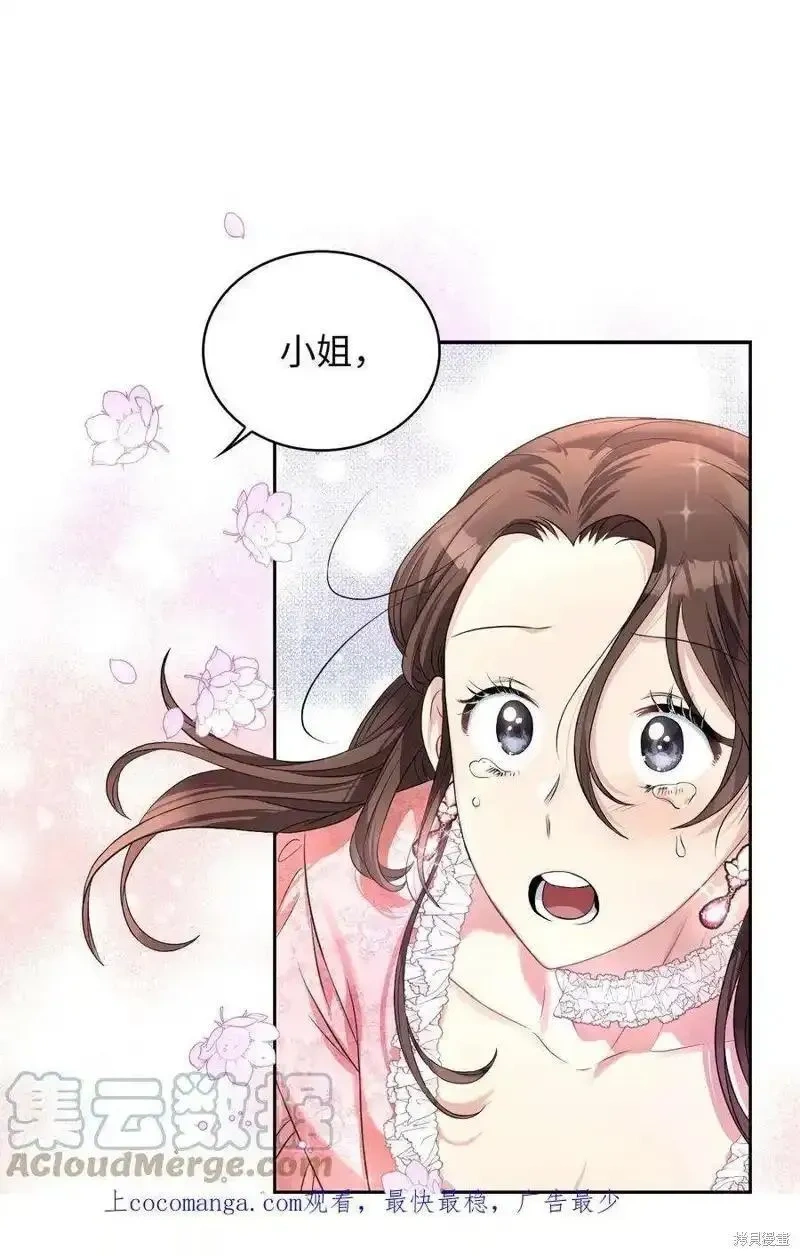 第56话0