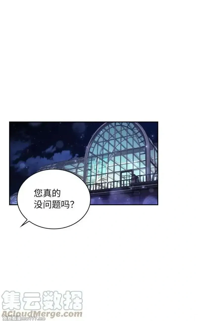 第56话4