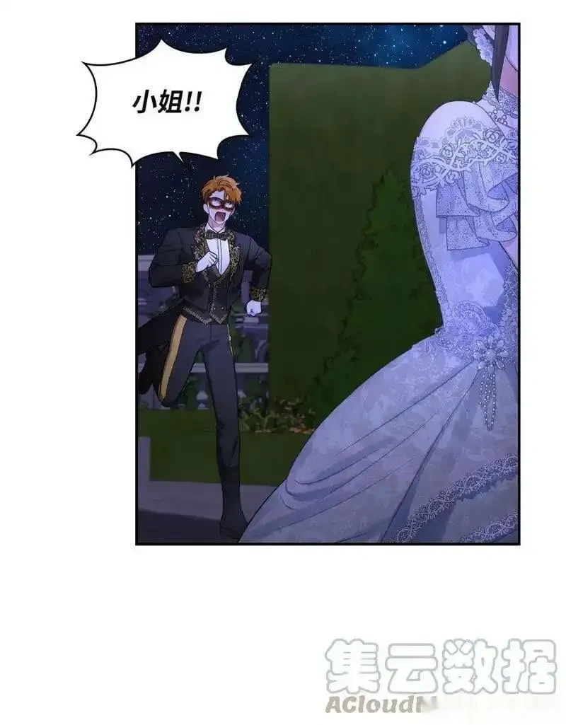第56话3