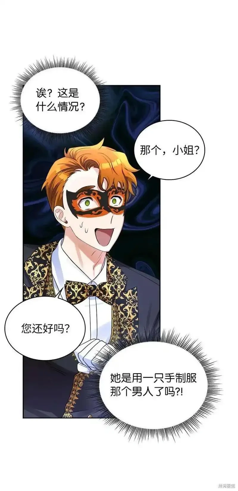 第56话4