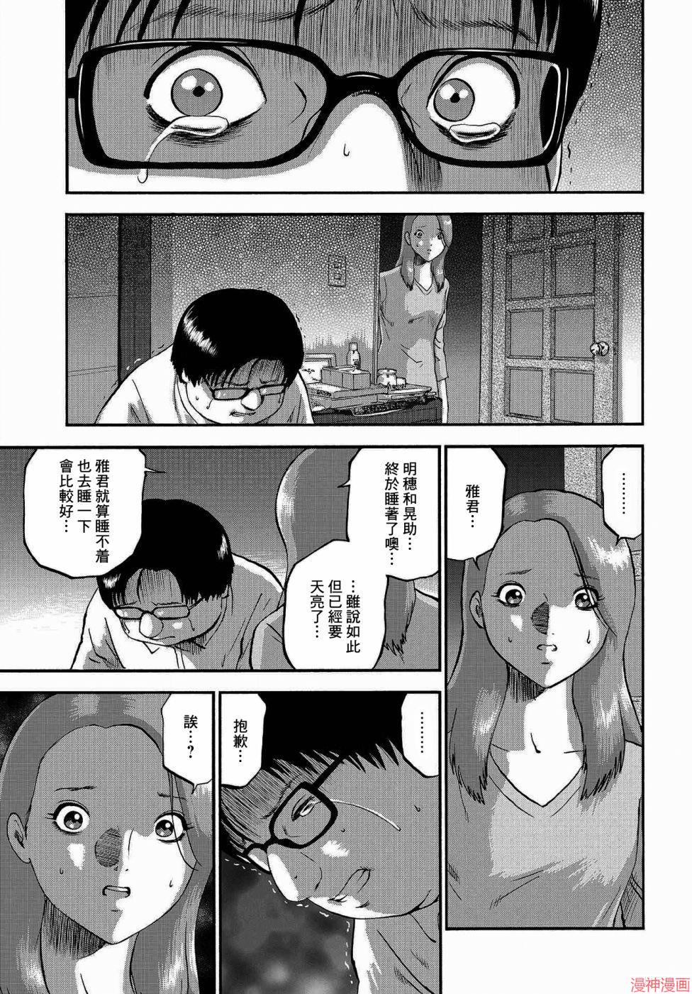第03话2