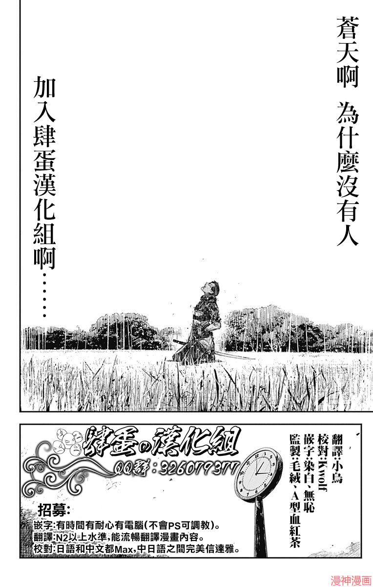 第03话2
