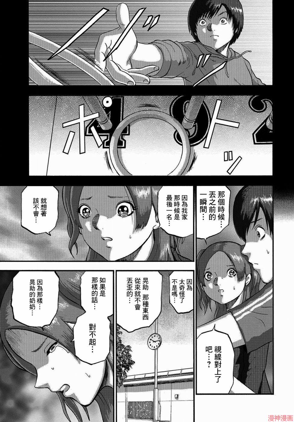 第03话0