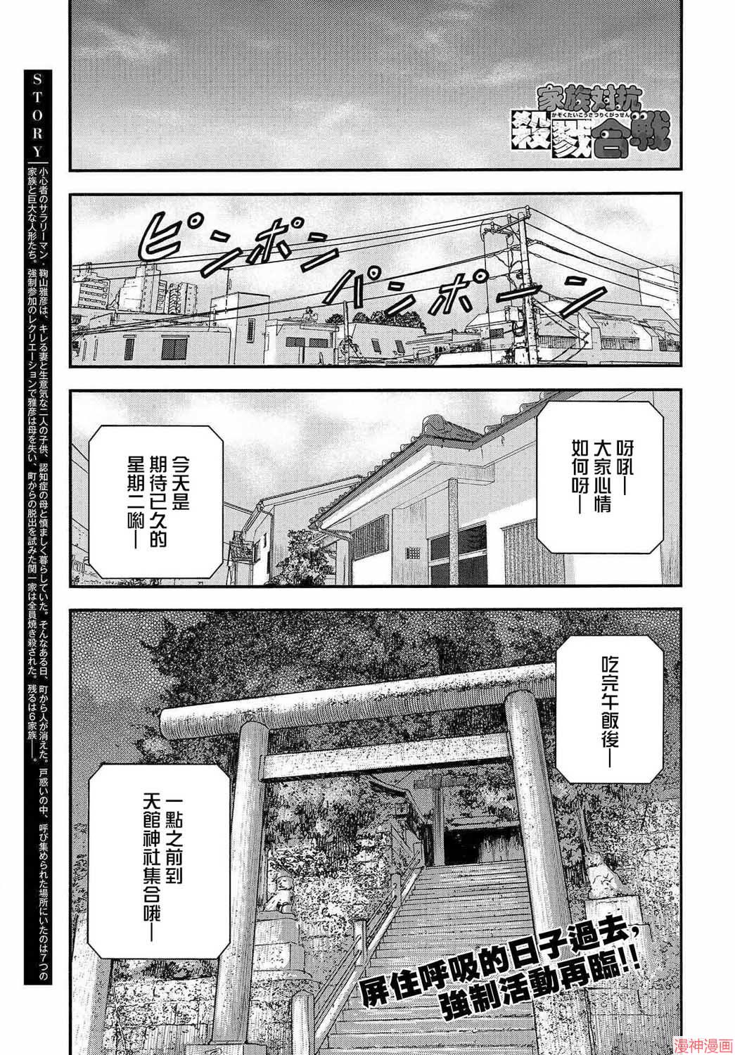 第04话0