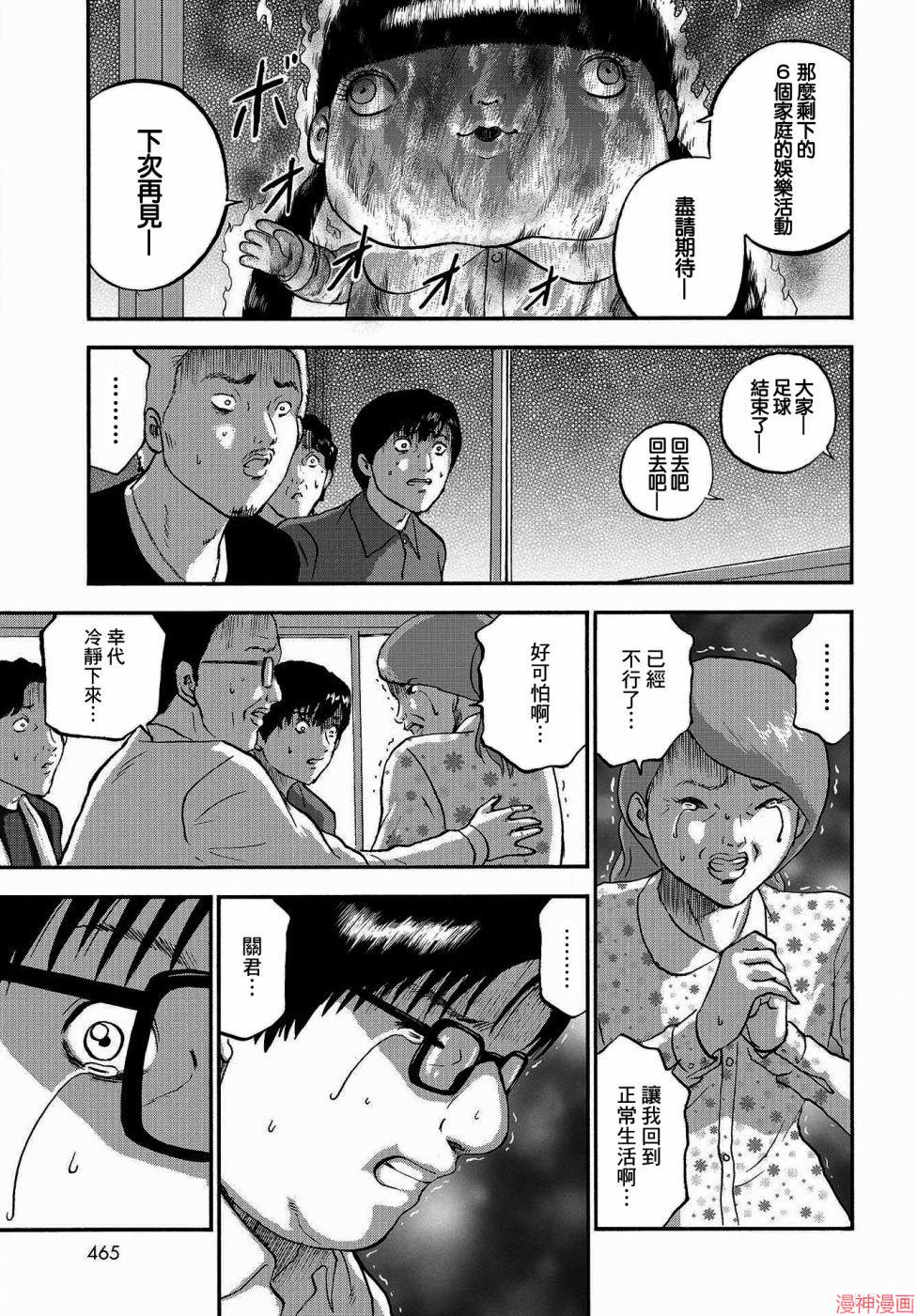 第03话0