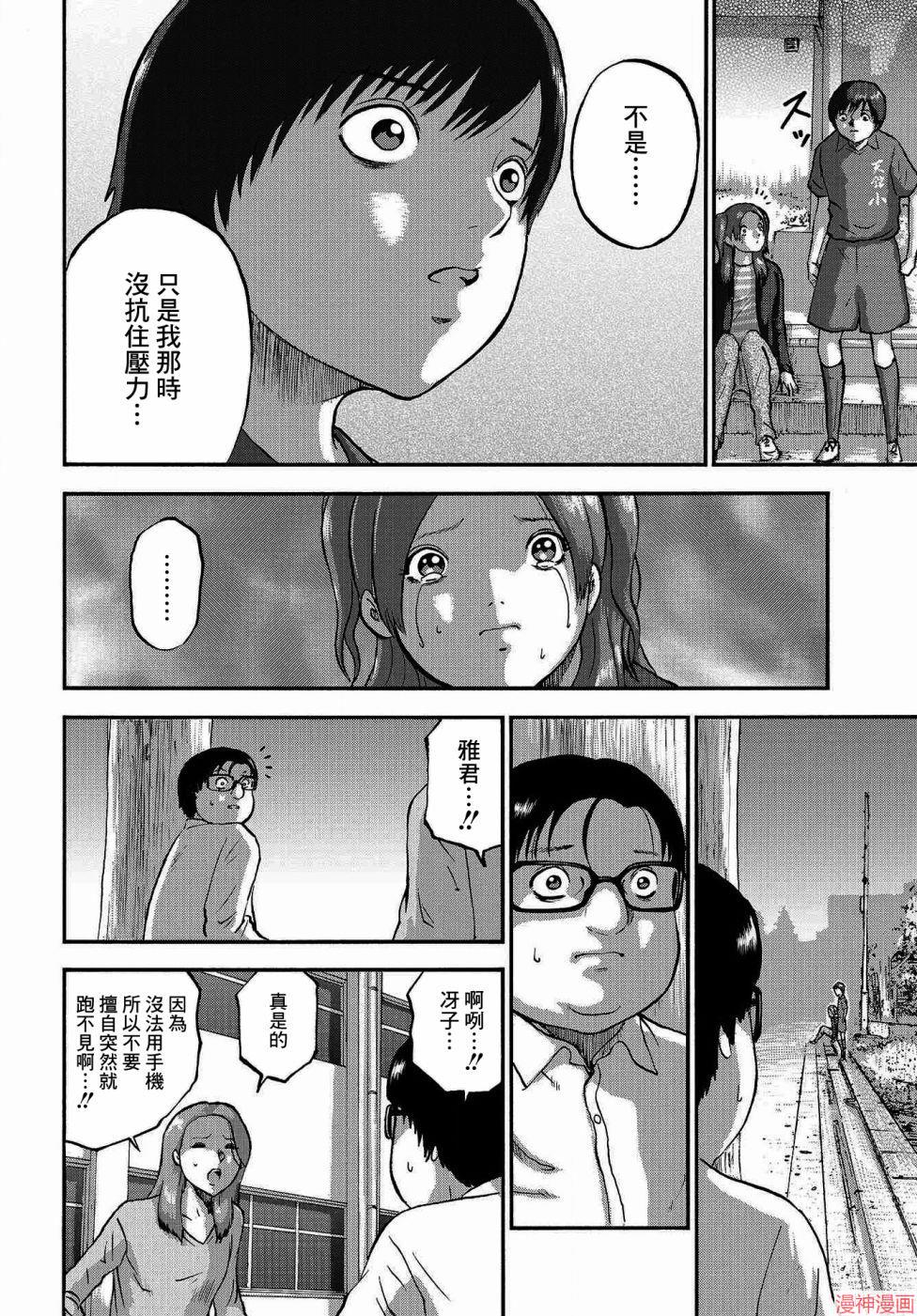 第03话1
