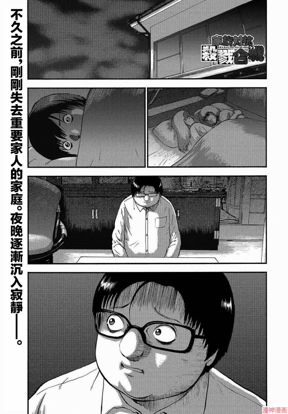 第03话0
