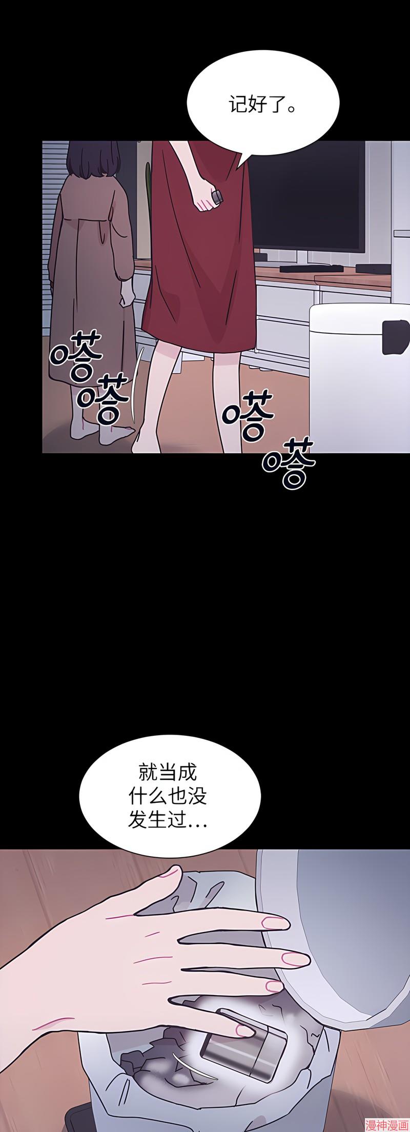 第22话3