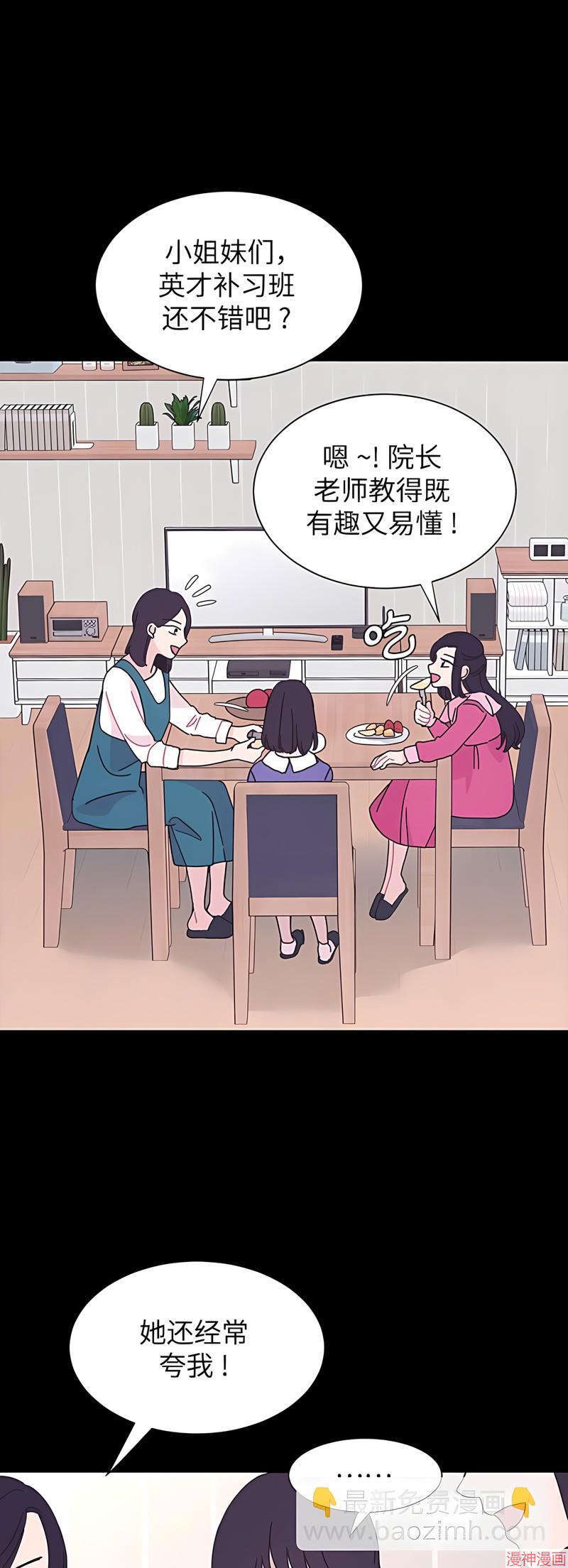 第22话4
