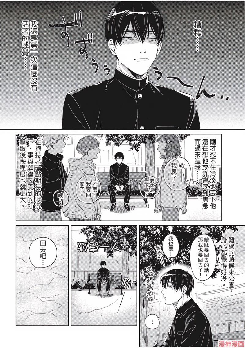第6话1