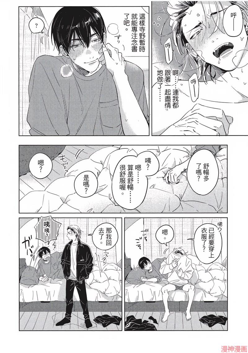 第5话1