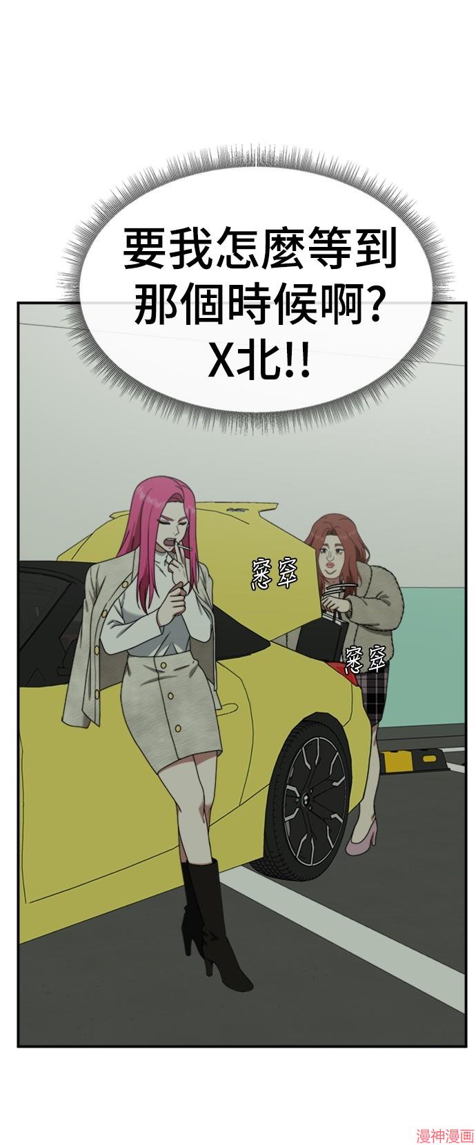 第139话4