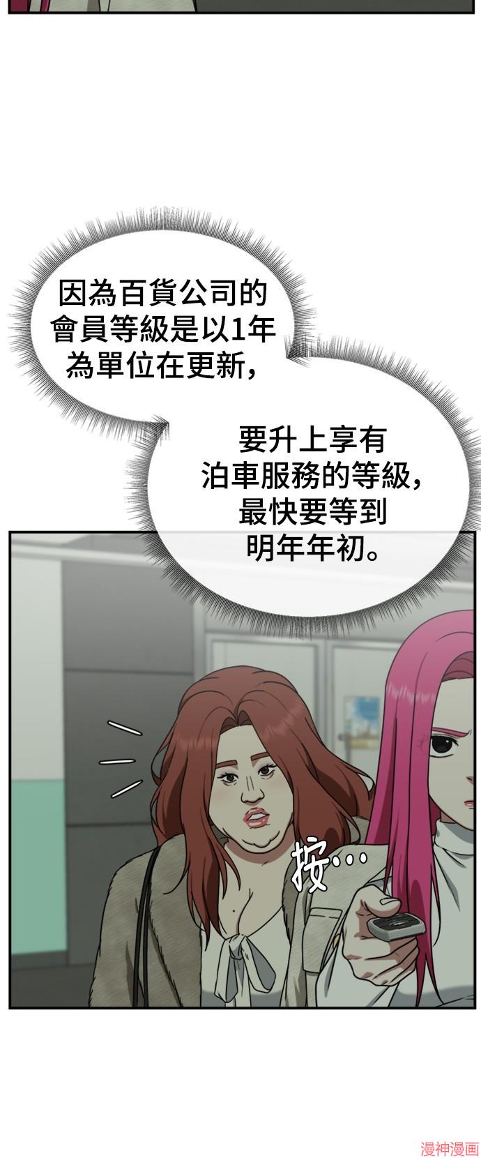 第139话3
