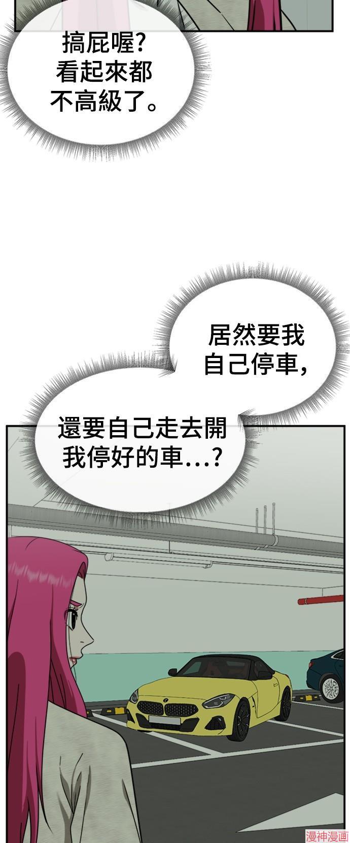 第139话2