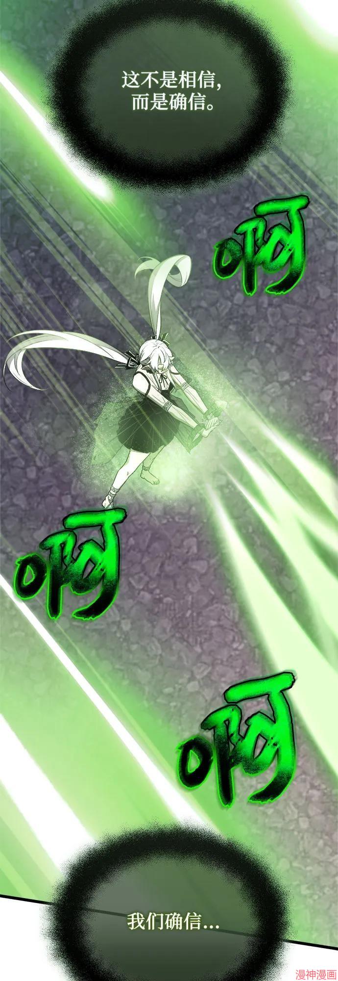 第2季 第39话4