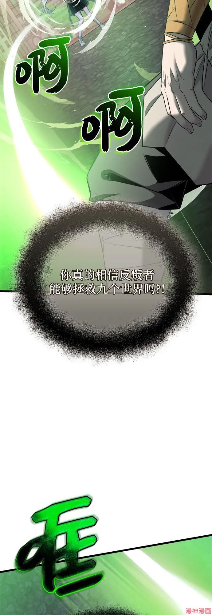 第2季 第39话3