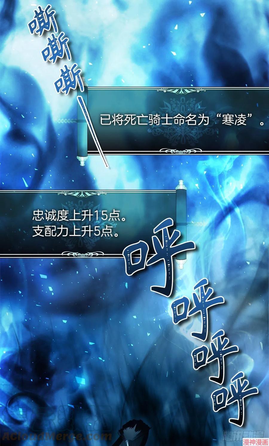 第96话3