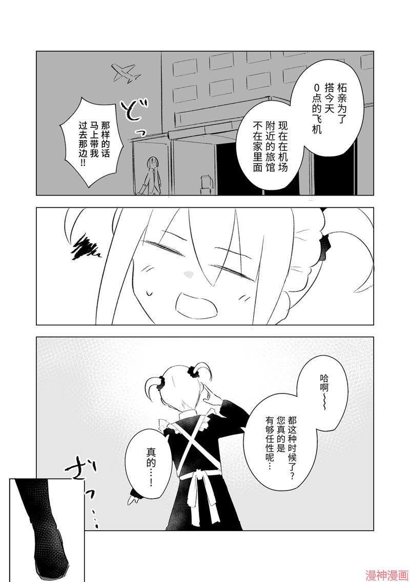 12月part31