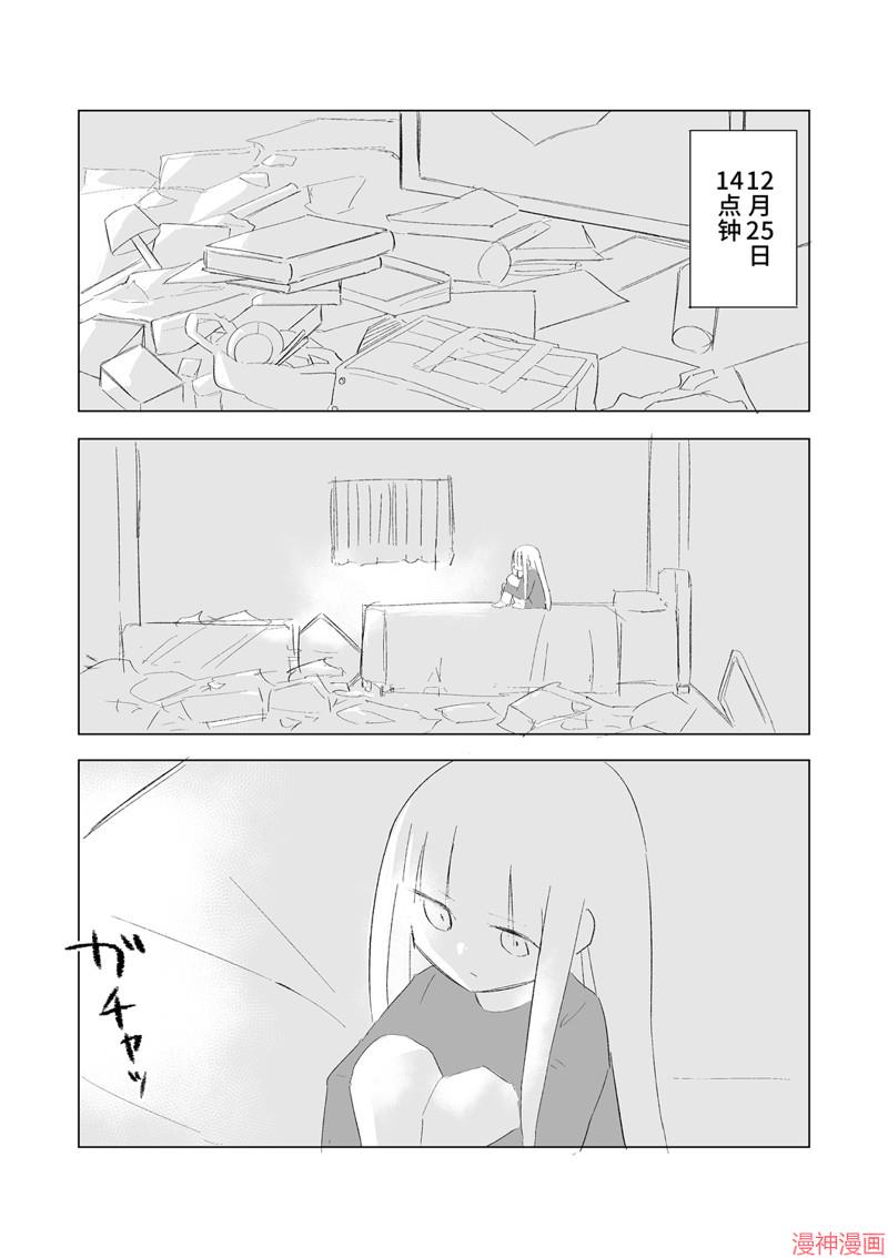 12月part20