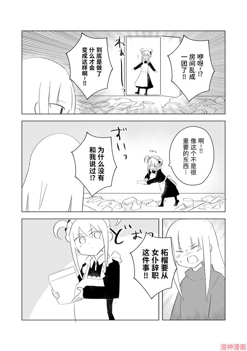12月part21
