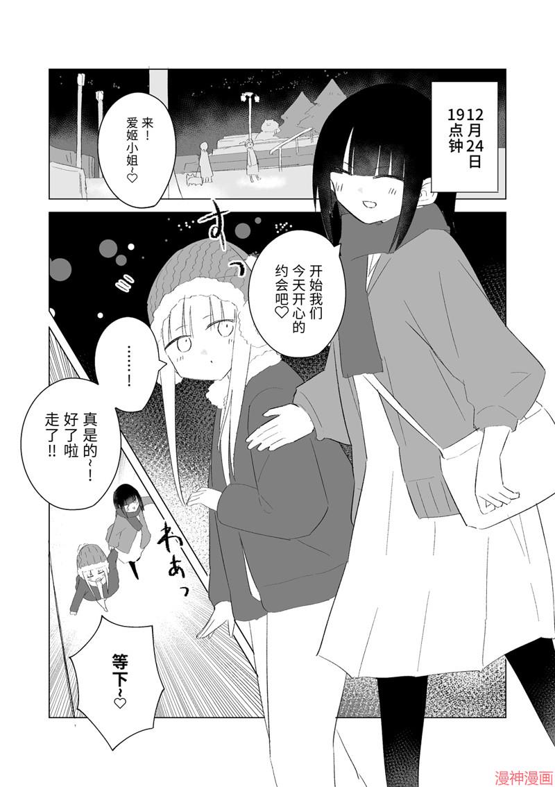 12月part13