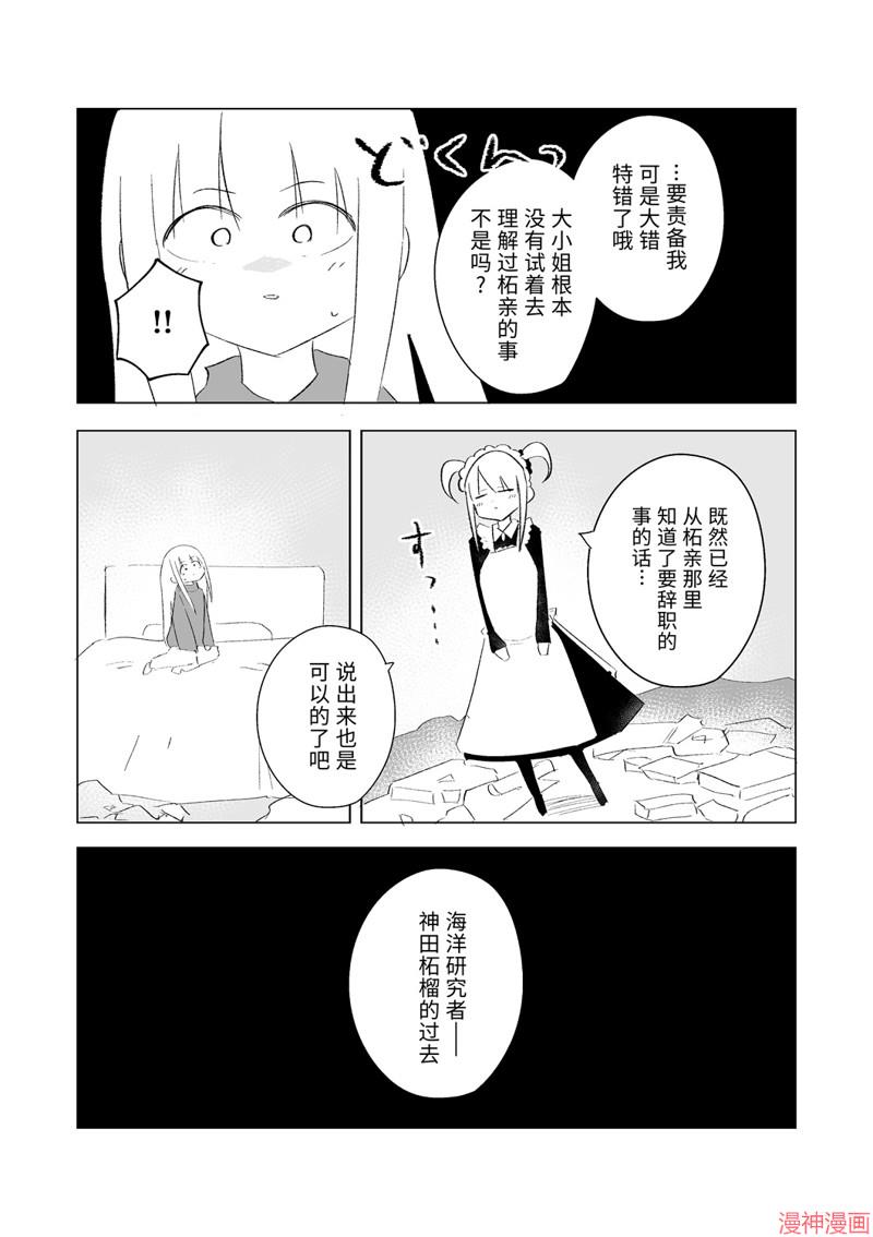 12月part22