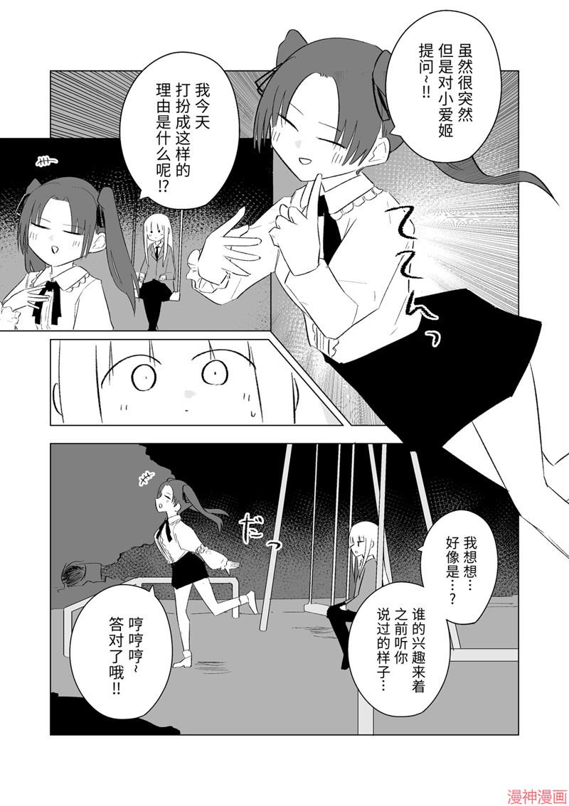 12月part23