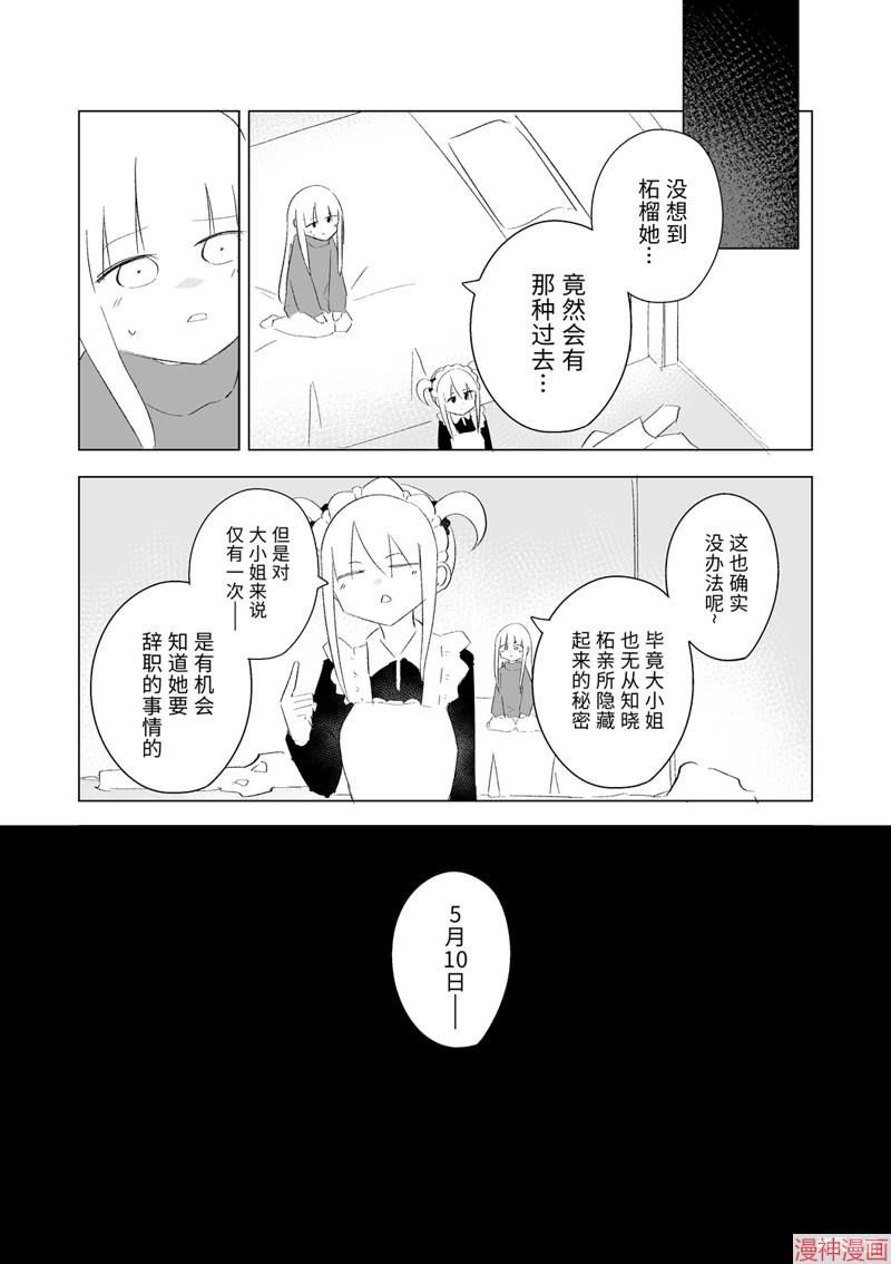 12月part24
