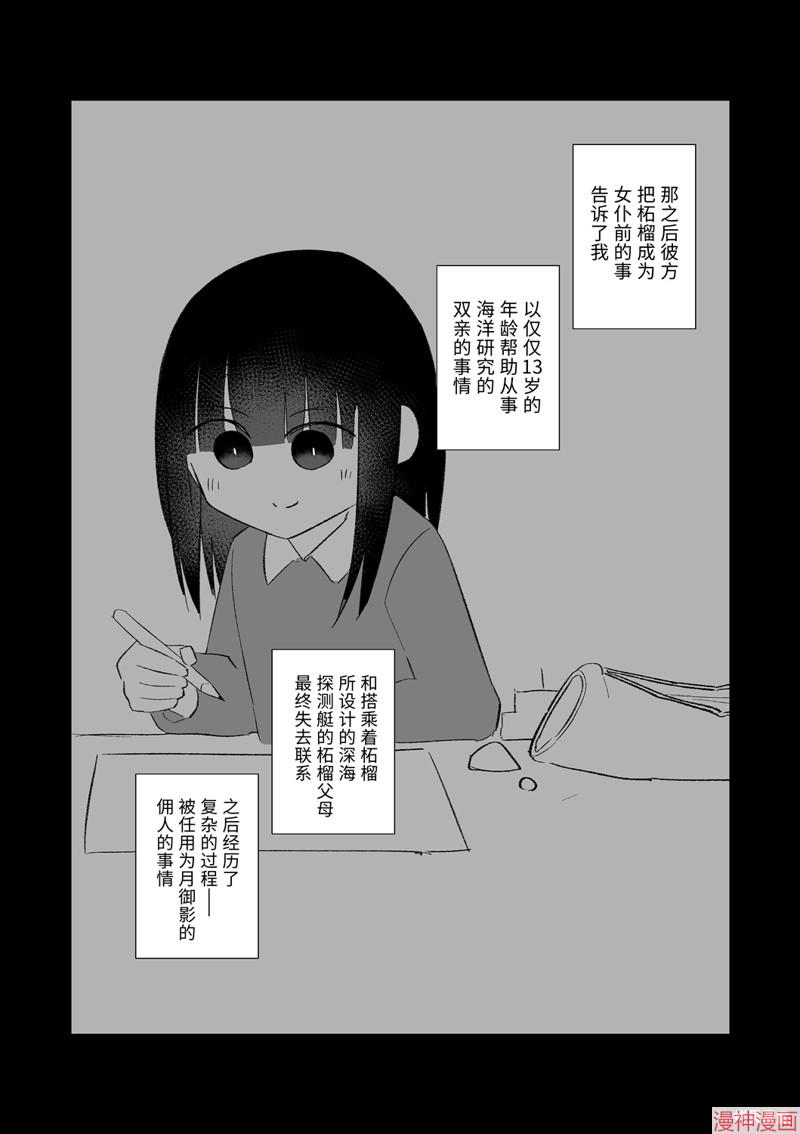 12月part23