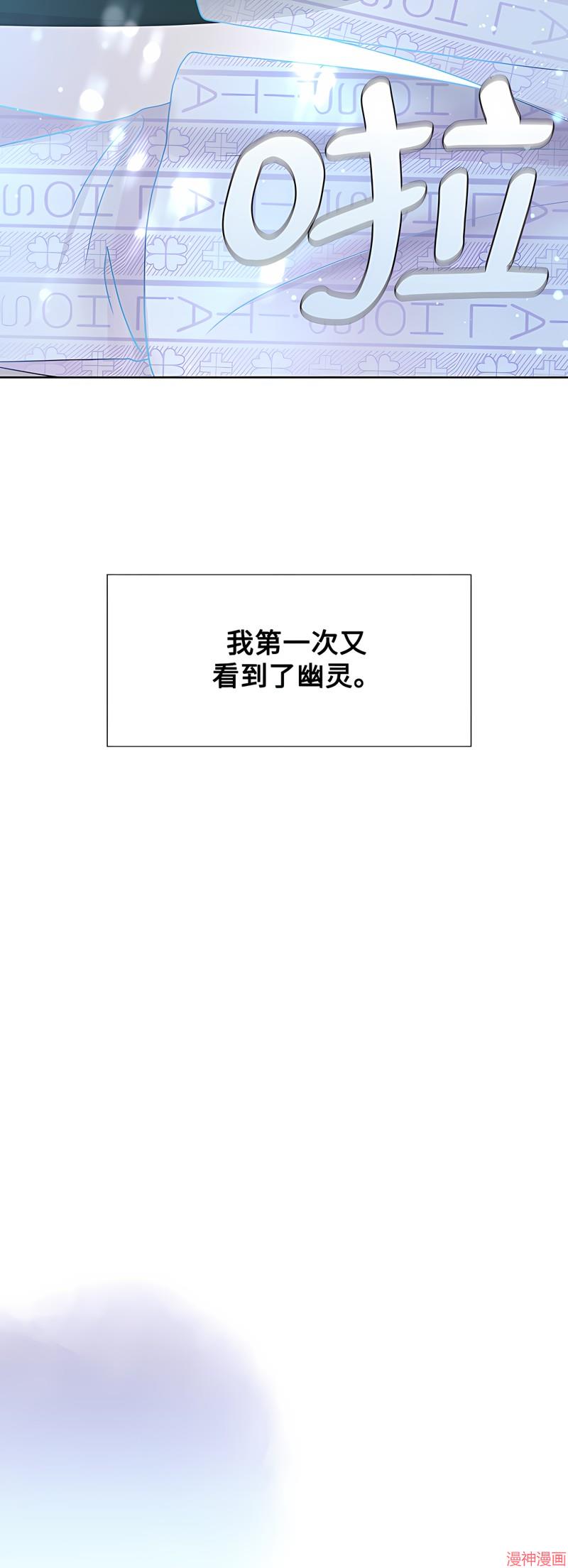 第59话3