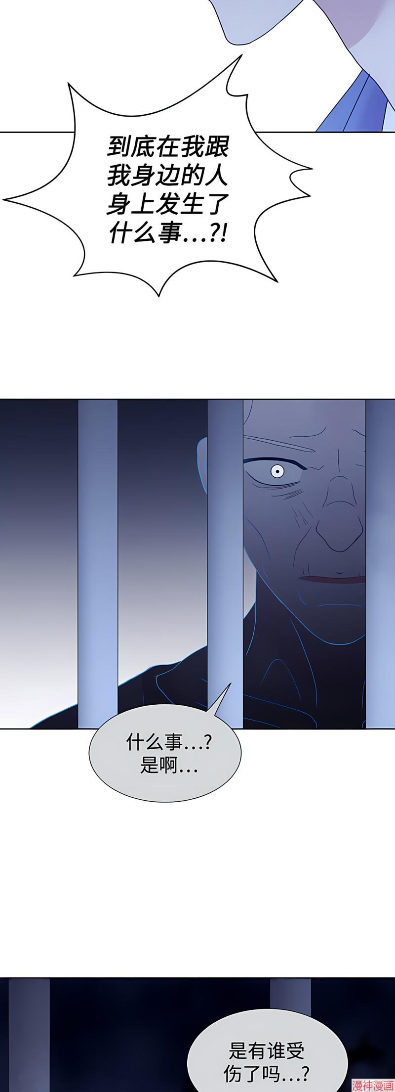 第59话4