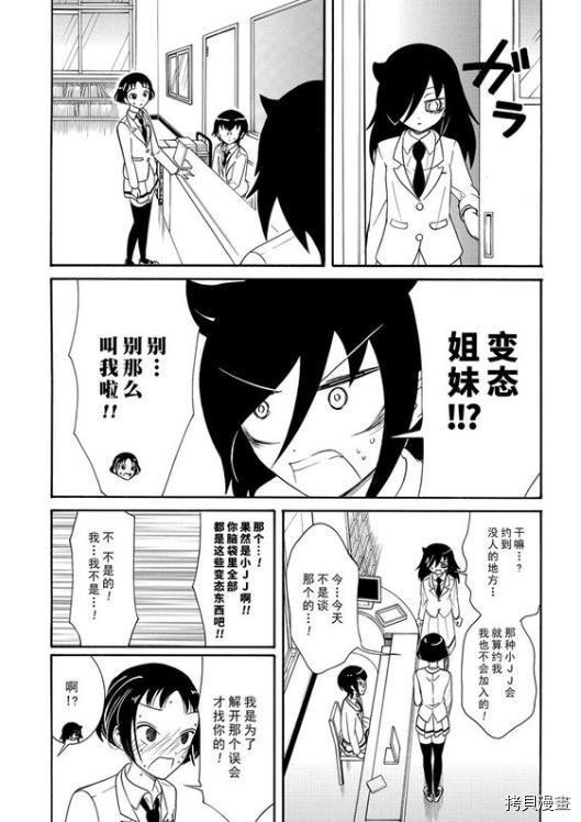 第101话1