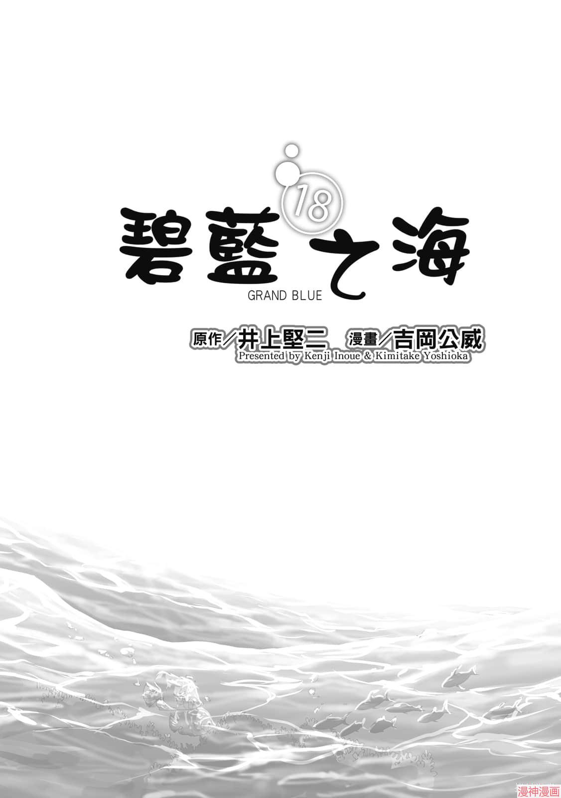 第18卷2