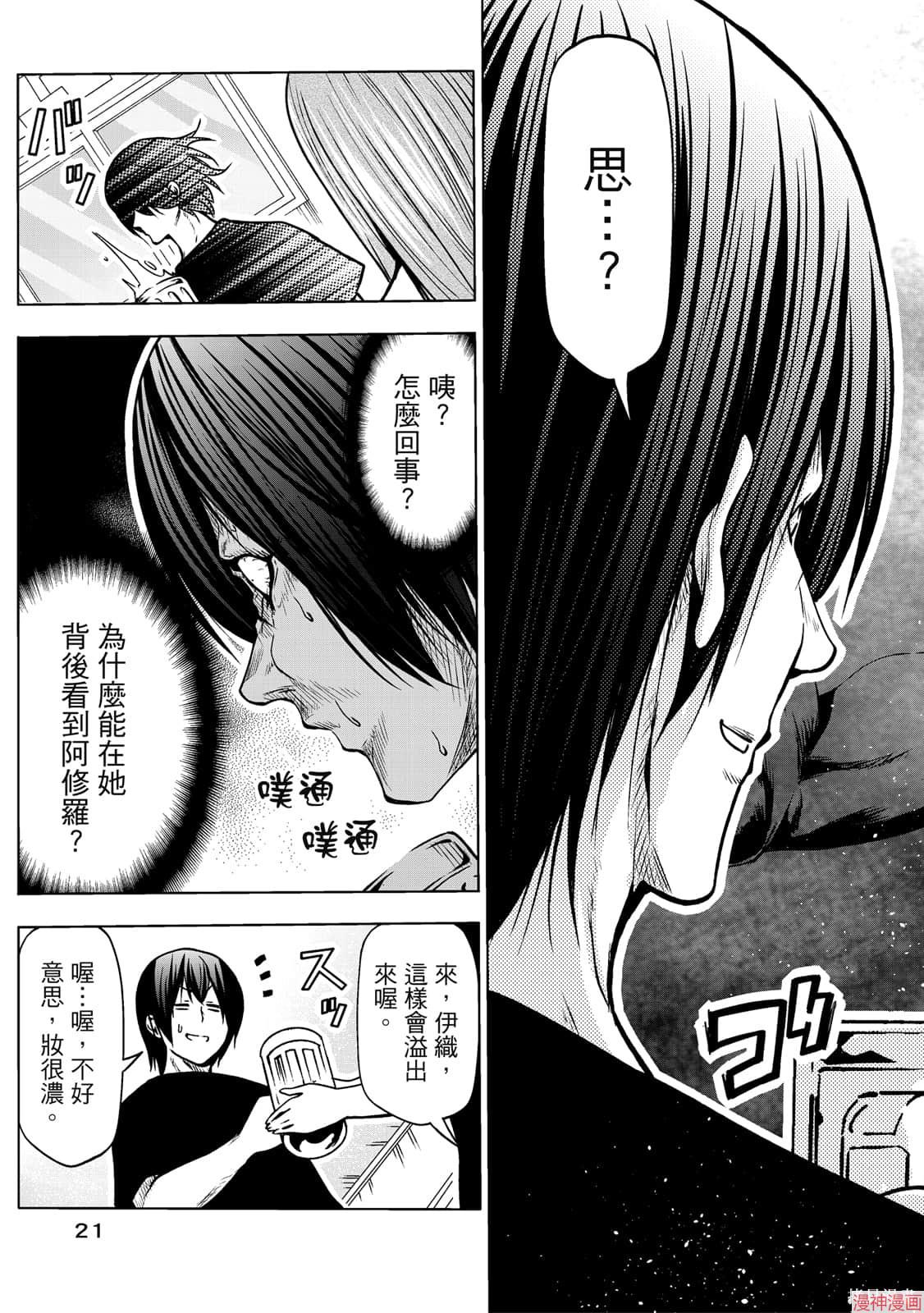 第18卷2