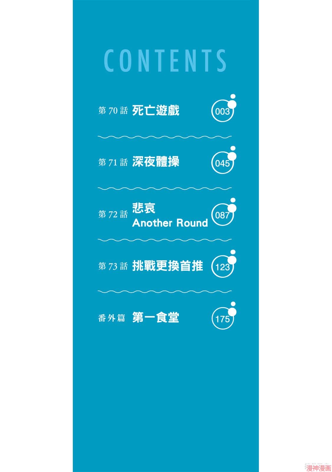 第18卷1