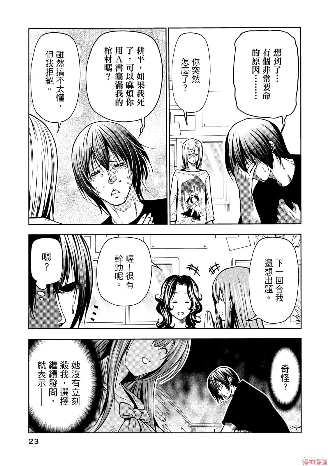 第18卷4