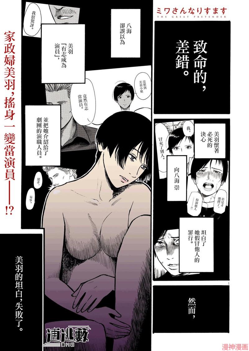 第81话0