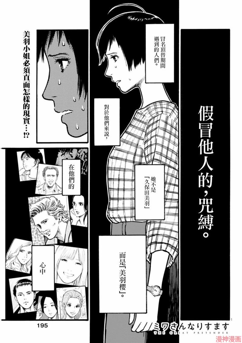 第82话0