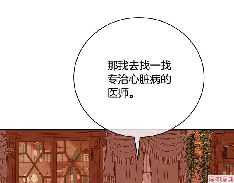 第60话2