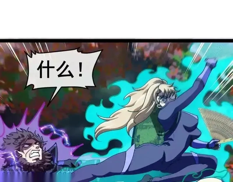 第181话 合力击杀八阶0